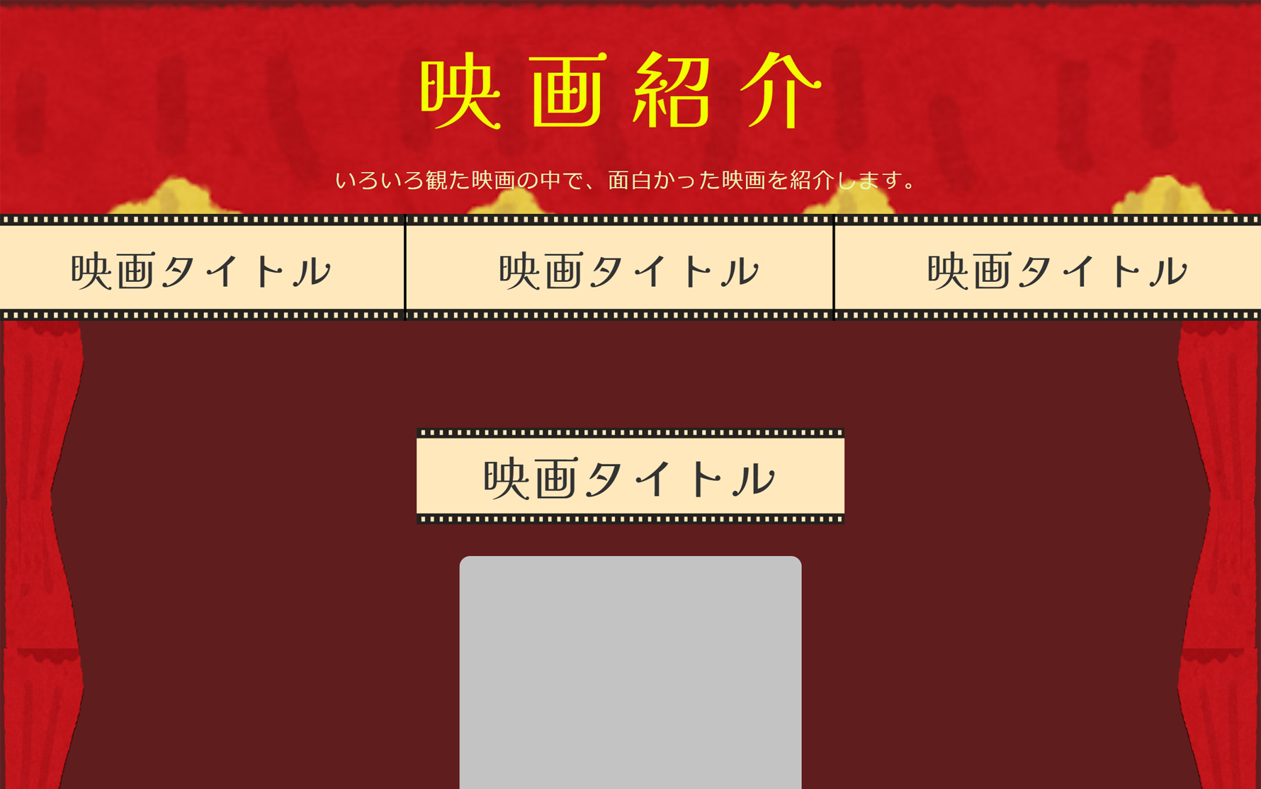 映画紹介