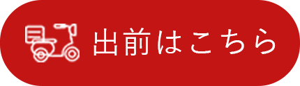 deli_icon