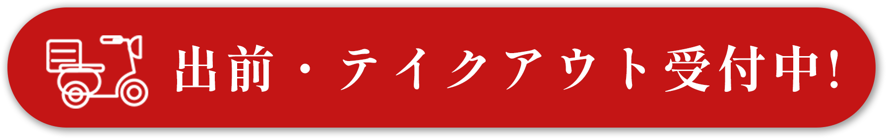 deli_box