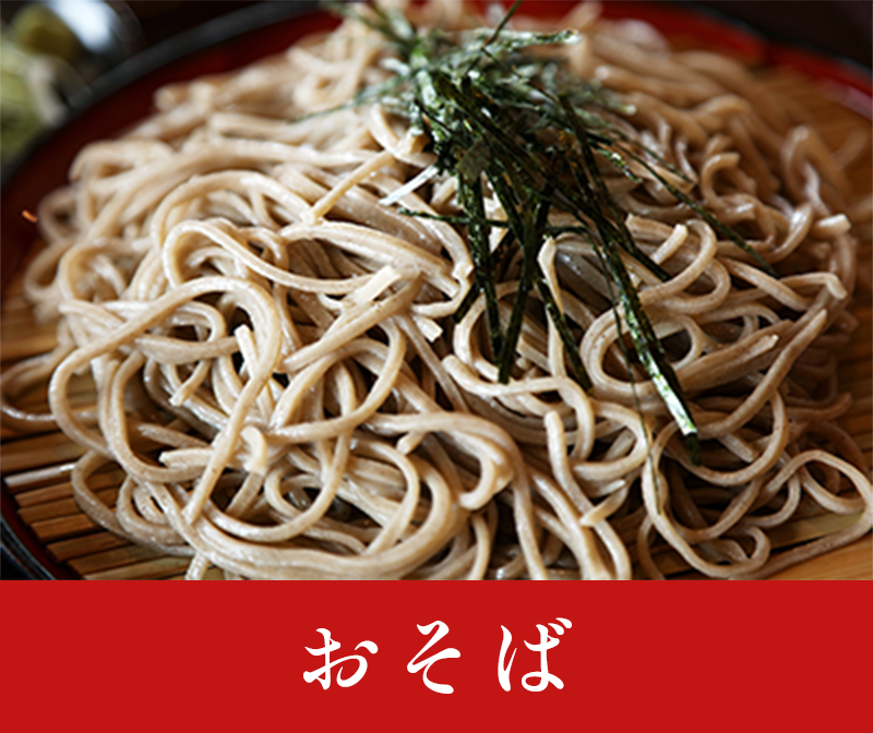 soba-picture