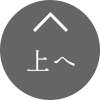 top_btn